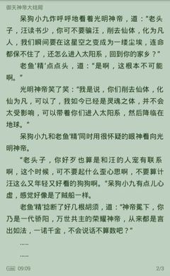 开运体育官方网站